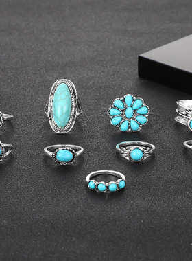 绿松石镂空9件套装戒指厂家直销