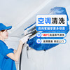 Woodpecker hanging round cabinet air conditioner disassembly and cleaning home appliances cleaning and cleaning services in Beijing and Shanghai nationwide city-wide door-to-door service