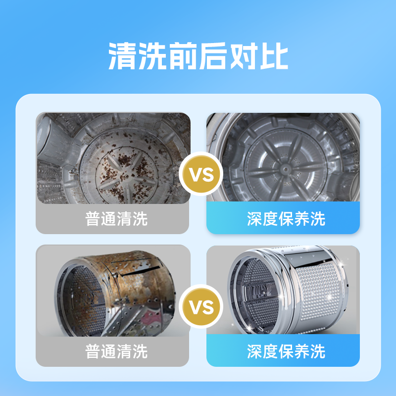 波轮滚筒洗衣机清洗上门服务北京上海广州全国同城家电清洗啄木鸟,淘宝优惠券,粉丝福利购,淘宝优惠卷