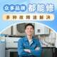 Dishwasher repair, door-to-door small appliance repair, nationwide city-wide service, Shanghai, Beijing, Guangzhou, prepaid woodpecker