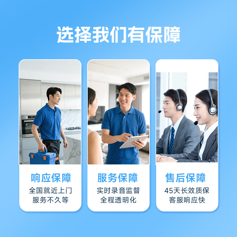 波轮滚筒洗衣机清洗上门服务北京上海广州全国同城家电清洗啄木鸟,淘宝优惠券,粉丝福利购,淘宝优惠卷