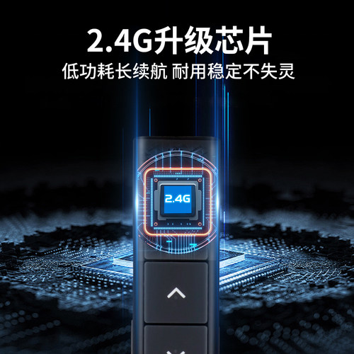 京洋多功能激光翻页笔教师用ppt遥控器课件幻灯片切换翻阅投影仪笔红外线笔讲课教学多媒体电子通用演讲控制 - 图1