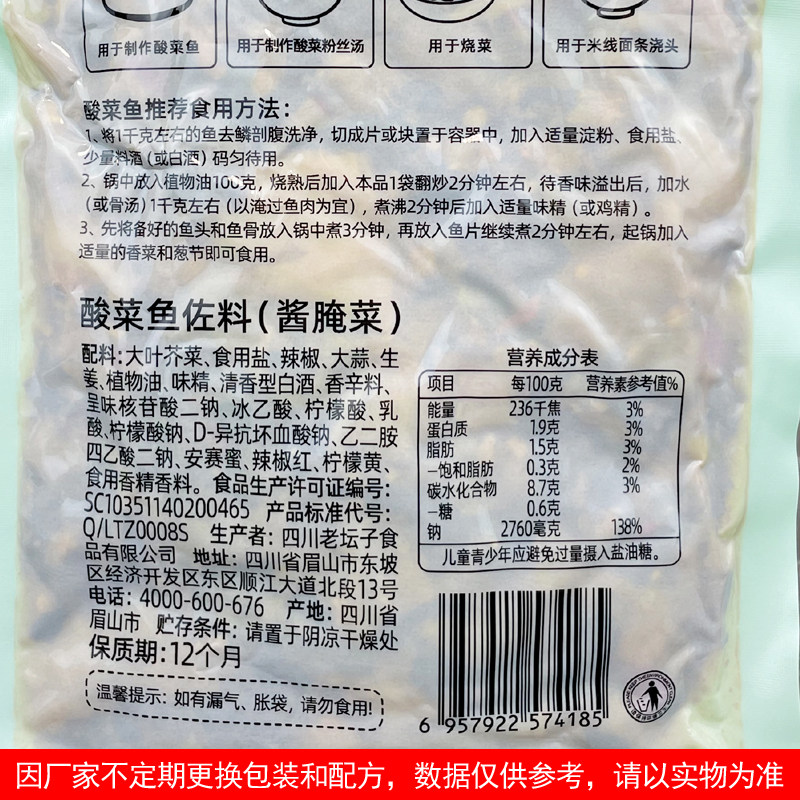 图 4