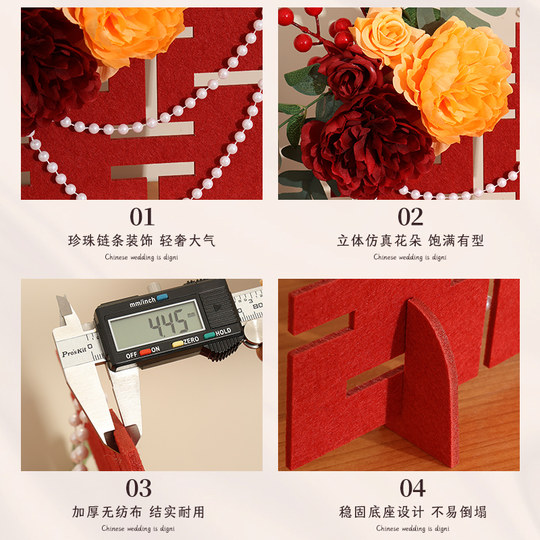 婚房装饰订婚布置摆台客厅卧室立体喜字桌面花艺摆件结婚用品大全