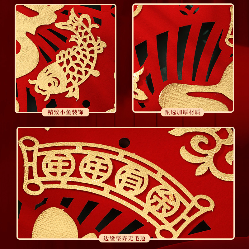 2026新年福字入户门贴红色植绒福字贴过年装饰贴纸春节大门福字贴,淘宝优惠券,粉丝福利购,淘宝优惠卷