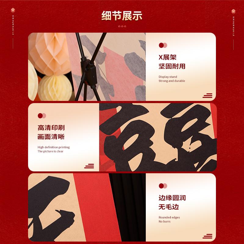 结婚礼落地立体大喜字摆件新中式背景墙婚房布置婚庆场景装饰套装 - 图1