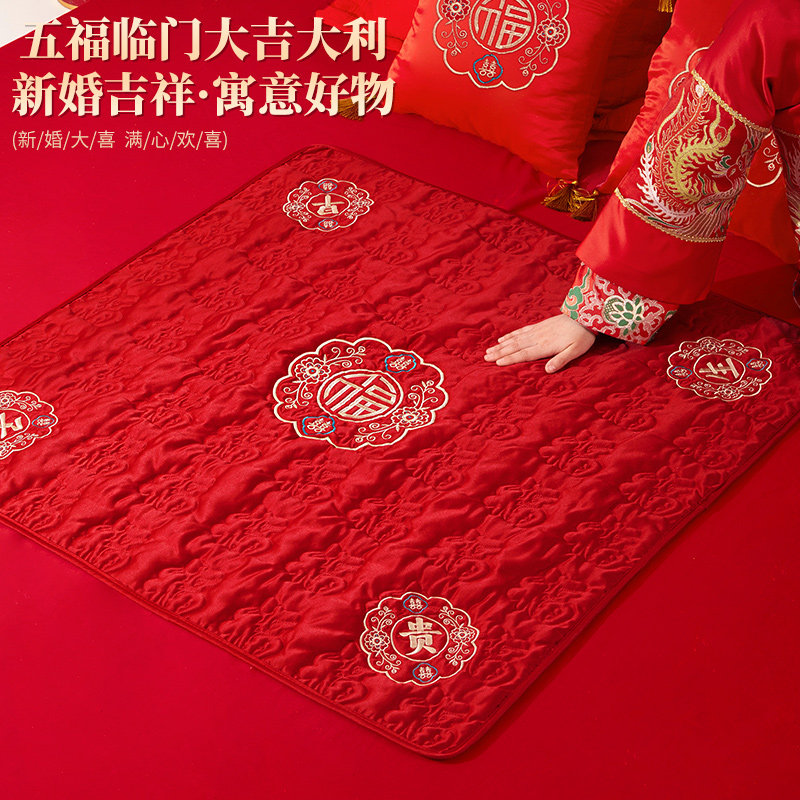 结婚喜被坐福福垫新娘喜垫婚房布置床上装饰早生贵子陪嫁用品大全,淘宝优惠券,粉丝福利购,淘宝优惠卷
