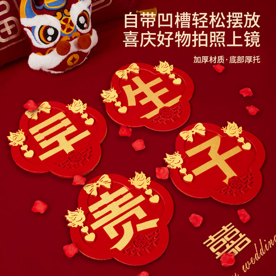 早生贵子模具干果组合男方压床摆件婚房布置装饰套装结婚用品大全