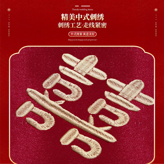 Dreiteiliges Hochzeitsbettwäscheset mit bestickten Laken mit fröhlichem Wort