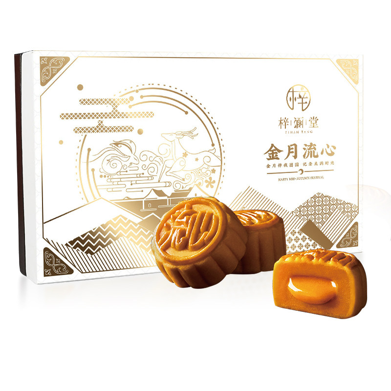 广式迷你奶黄流心榴莲抹茶手工月饼 梓涵堂月饼