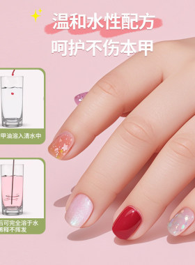 儿童指甲油女孩专用无毒无味植物
