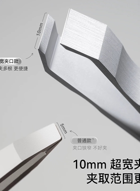 胡须夹男士拔胡子专用胡子夹大宽