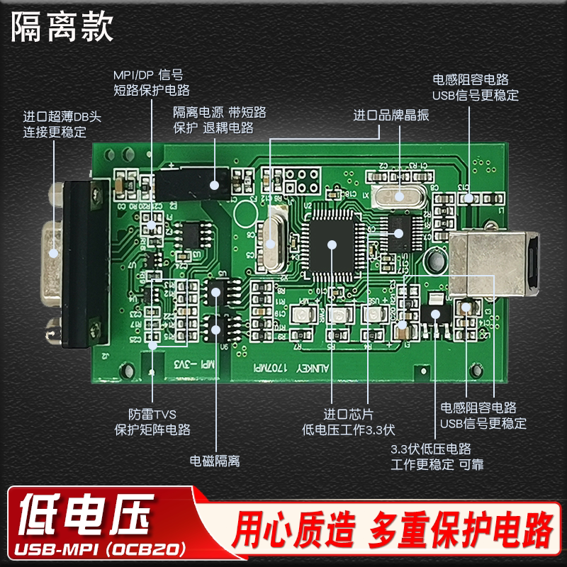 适用西门子plc下载线s7-200 300编程电缆USB-MPI数据通讯线0CB20_虎窝淘