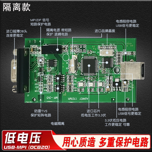 适用于西门子plc下载线s7-200 300数据通讯编程电缆USB-MPI 0CB20 - 图1