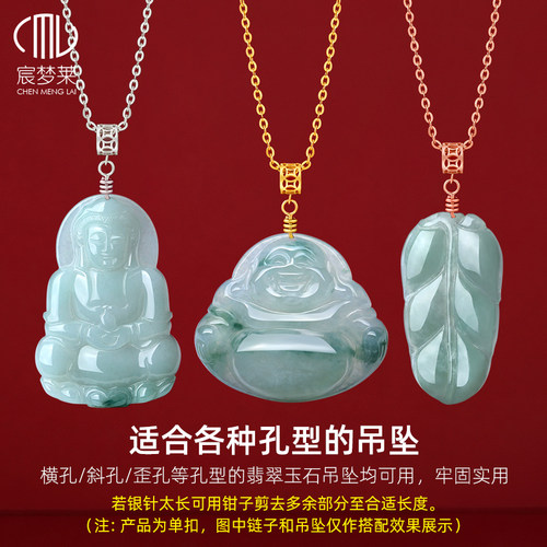 925纯银吊坠扣万玉坠扣头能光身金币针式扣翡翠佛公扣diy饰品配件 - 图2