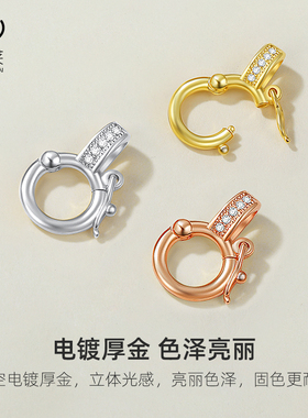 925纯银项链万连接扣能转换扣玉石吊坠接头扣珍珠扣头diy配件扣子