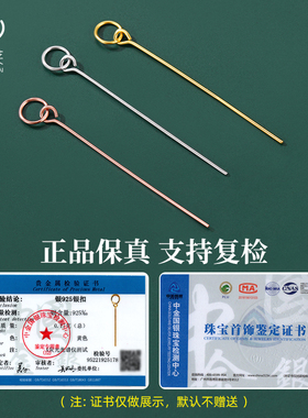 925纯银针式扣万吊坠扣能diy配件斜孔翡翠玉石扣头玉坠扣挂扣卡扣