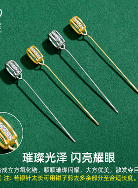 925纯银针式吊坠扣头翡翠玉坠扣针扣diy配件歪孔斜孔横孔通用卡扣
