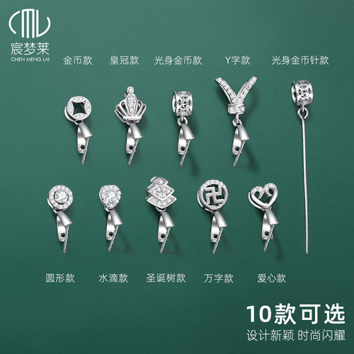 925纯银吊坠扣连接扣翡翠佛公玉坠扣头18k金高端扣子卡扣diy配件 - 图3