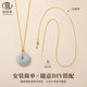 Wear peace buckle necklace with sterling silver pendant chain
