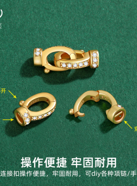 925纯银珍珠项链配件扣头双环尾扣diy手链双头连接扣搭串珠材料包