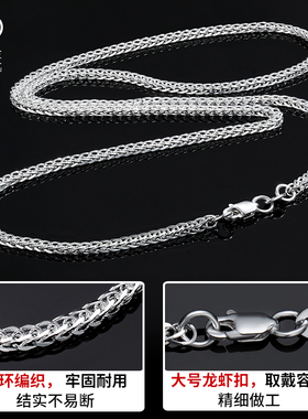 s999纯银龙骨项链潮牌百搭