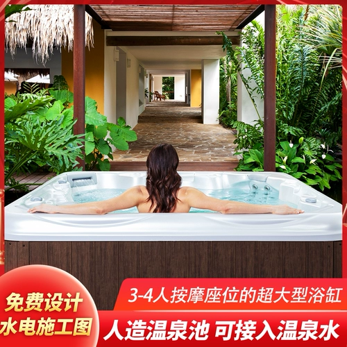 Интеллектуальная постоянная температура на открытом воздухе массажная ванна вилла.
