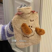 Cute Hot Water Bag Warm Water Bag Water Injection Great Aunt Pain Menstrual Girls Use Hot Compress Cover Tummy With Belly Warm Hands Treasure Trog