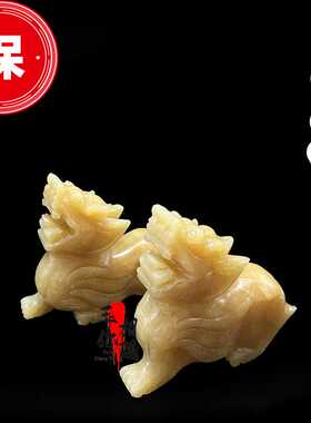 黄玉貔貅摆件招财镇宅开业礼品
