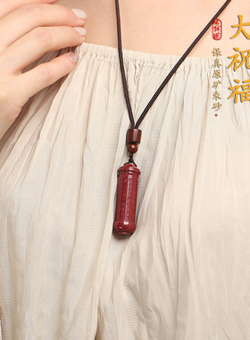 朱砂吊坠紫金砂心经吊坠