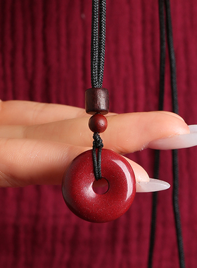 官方旗舰店天然朱砂平安扣吊坠