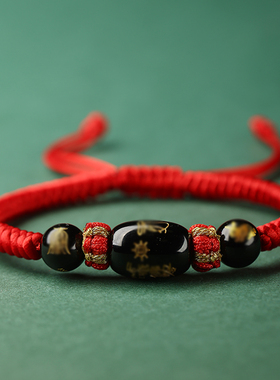 2023红绳手链女本命年属兔红手绳