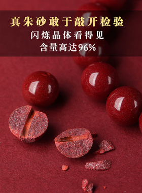 天然原矿朱砂手串紫金砂手链女