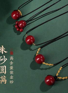 官方正品朱砂锁骨链转运珠项链