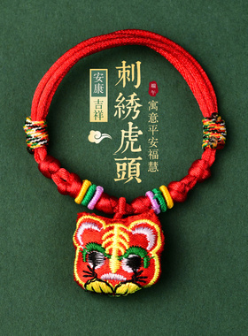 宝宝婴儿防惊吓手绳儿童编织红绳