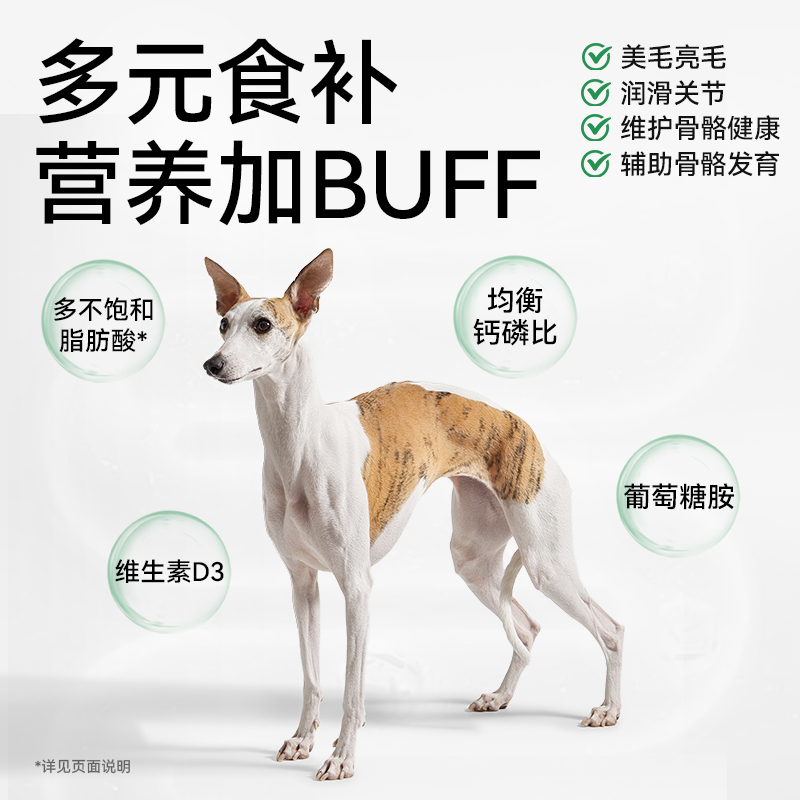 帕特旗舰店果蔬犬粮大型犬成幼犬通用型农村蓝莓牛肉火鸡全价狗粮