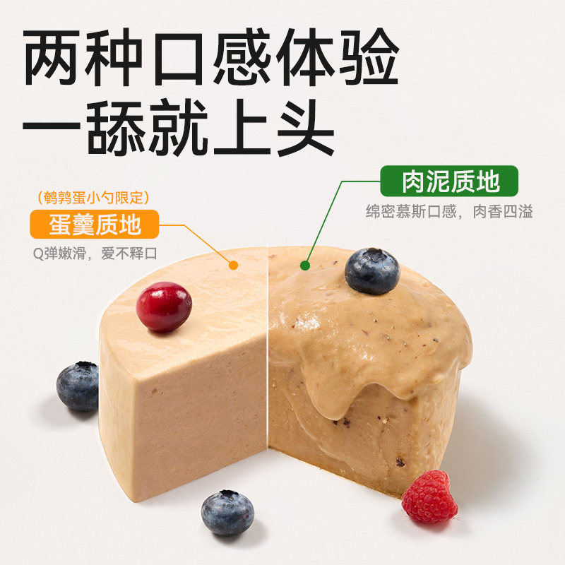 帕特兔小勺猫零食湿粮补水长肉添加猫草猫咪互动零食勺形猫条零食,淘宝优惠券,粉丝福利购,淘宝优惠卷