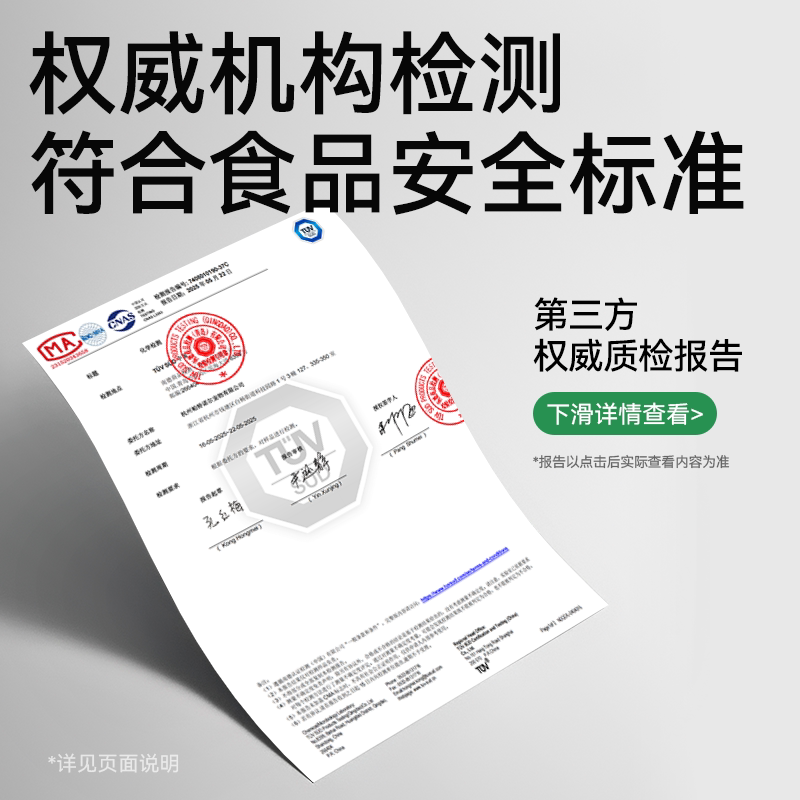 商品缩略图 5