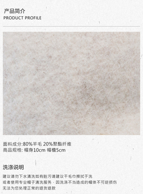 礼诚 简约圆扣黑色羊毛呢软顶马术帽女秋冬短檐鸭舌帽毛毡骑士帽