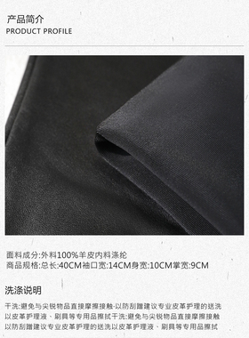礼诚 高级感小羊皮黑色长筒手套女秋冬时髦搭配修手显瘦真皮手套