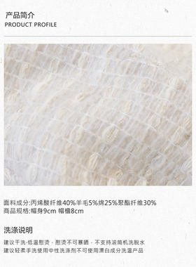 礼诚 小香风粗花呢渔夫帽女法式肌理感织纹盆帽秋冬复古水桶帽