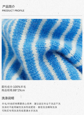 礼诚柔软纯羊毛细条纹三角围巾