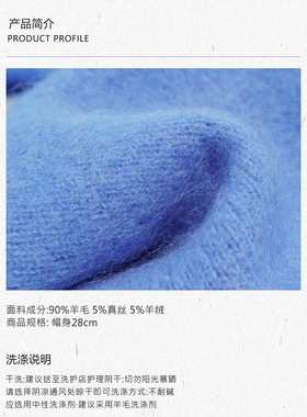 柔雾羊毛羊绒拉毛针织冷帽堆堆帽
