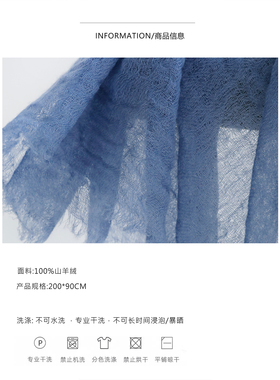礼诚 轻柔云雾纱100%山羊绒围巾朦胧肌理短流苏戒指绒披肩长巾
