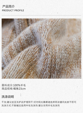 100%澳毛堆堆帽羊毛帽子包头冷帽