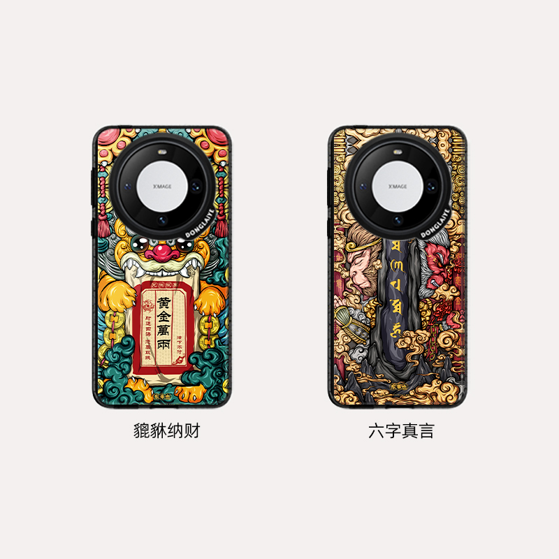 东来也适用于华为Mate60pro新款mate60原创手机壳50pro+磁吸硅胶超薄防摔原创设计黄金万两40por手机保护套-图3