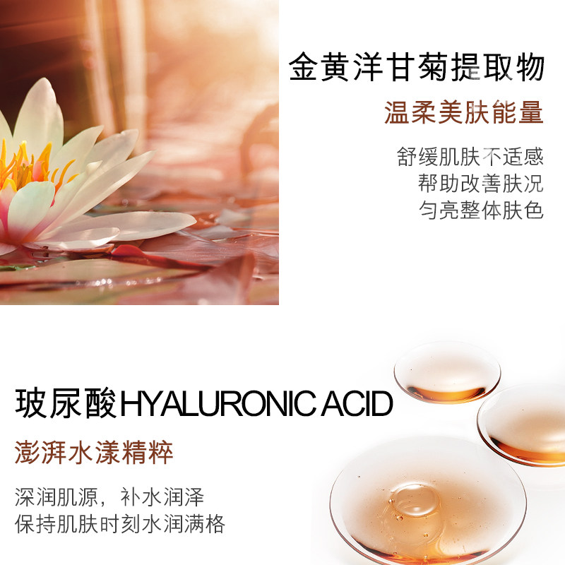 belay玻尿酸女补水保湿正品面膜 碧琳贴片面膜