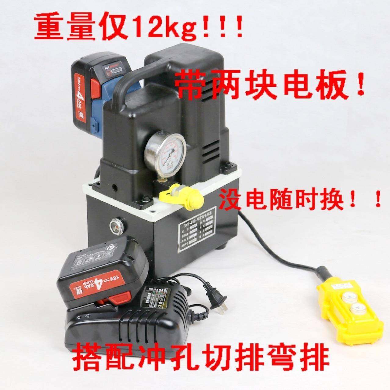 18V两电一充手按开关控制充电式电动压线钳便携小型液压电动泵,淘宝优惠券,粉丝福利购,淘宝优惠卷