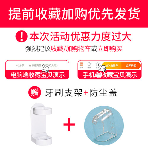 引域适用拜耳拜尔电动牙刷头X1/X1plus/X5X7X9通用替换齿道G1G3G5 - 图0