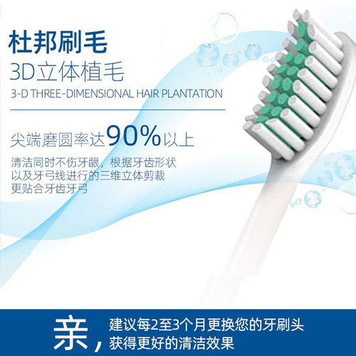 引域适用拜耳拜尔电动牙刷头X1/X1plus/X5X7X9通用替换齿道G1G3G5 - 图1